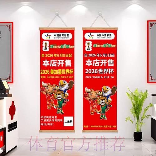 世界杯下注技巧最新网址